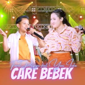 收聽Farel Prayoga的Care Bebek歌詞歌曲