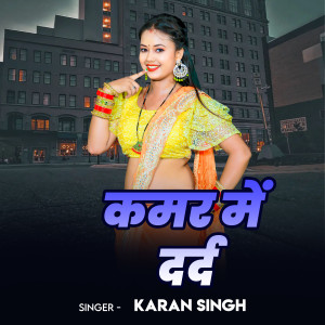 Listen to Kamar Me Darad song with lyrics from Karan Singh