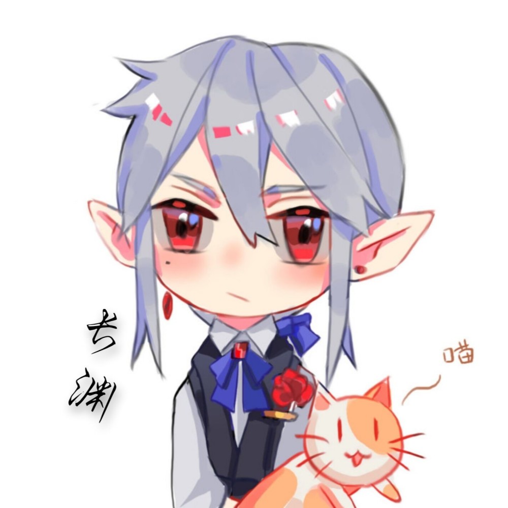 古遗君长渊