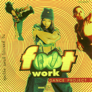 收聽แอน นันทนา的วันใด วันหนึ่ง歌詞歌曲