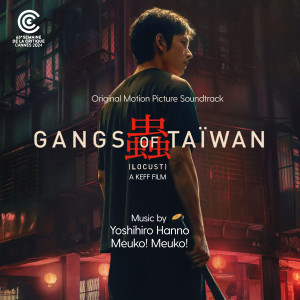 Yoshihiro Hanno的專輯Gangs of Taïwan (Locust) (Original Motion Picture Soundtrack)
