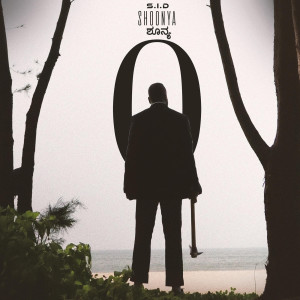 Album Shoonya (Explicit) from S.I.D