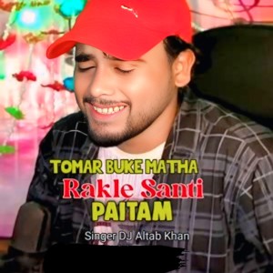 Listen to Tomar Buke Matha Rakle Santi Paitam song with lyrics from DJ Altab Khan