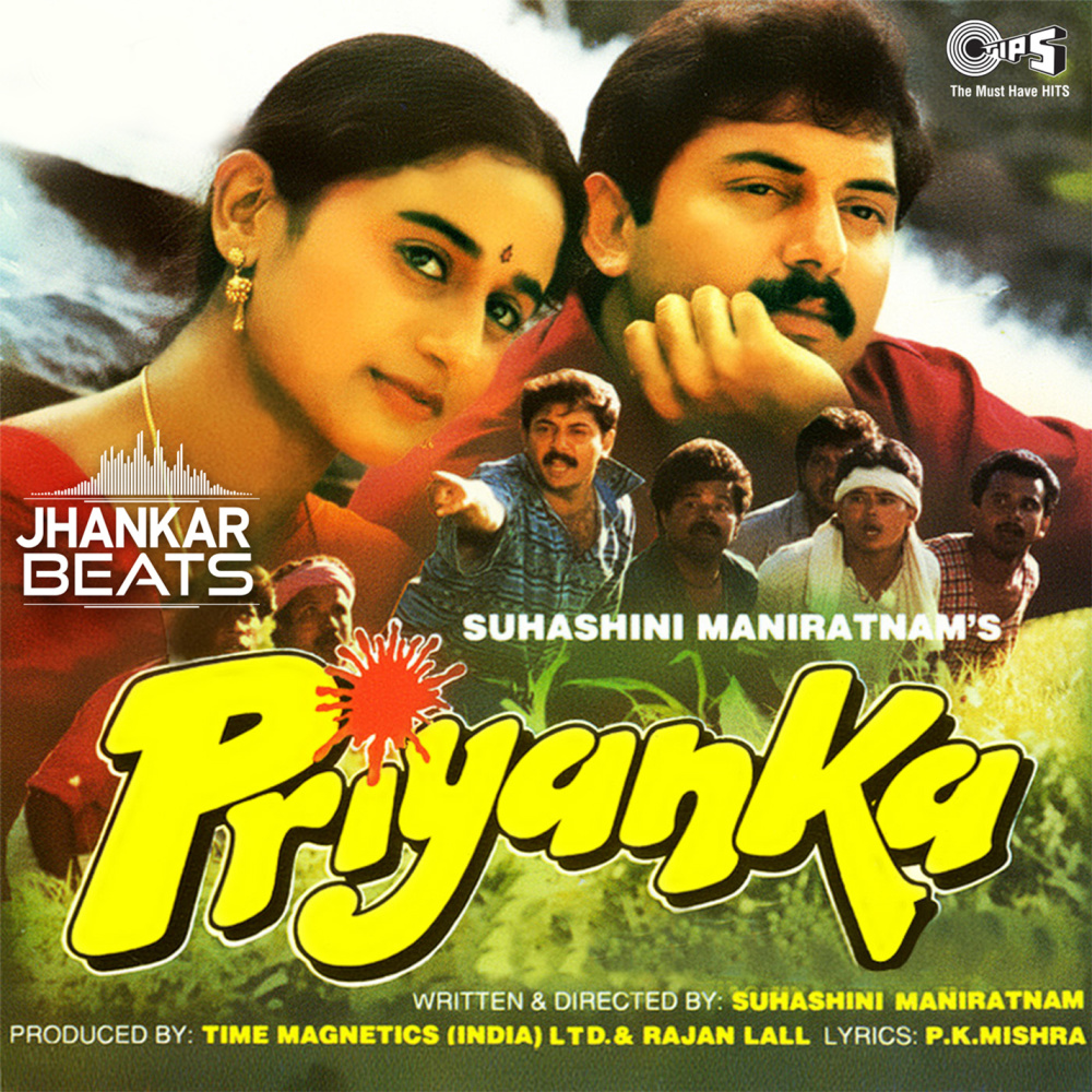 Khili Chandni Humein Keh Rahi (Female Version; Jhankar)