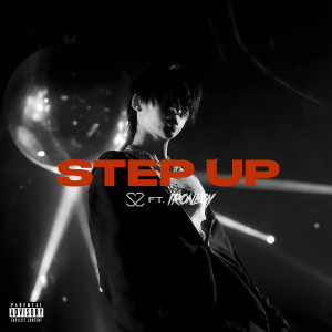 收聽S2的Step up (feat. IRONBOY) (Explicit)歌詞歌曲