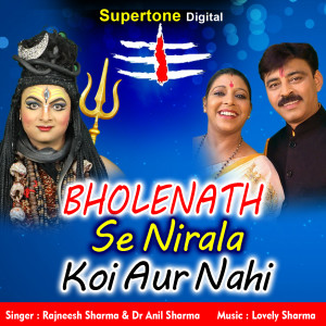 Album Bholenath Se Nirala Koi Aur Nahi from Dr. Anil Sharma