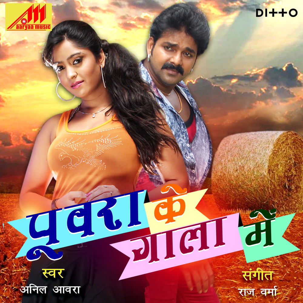 Haee Dj Wala