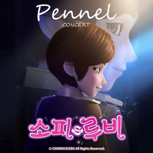 소피루비 (Original Animation Soundtrack) Pt. 2 dari 김창선