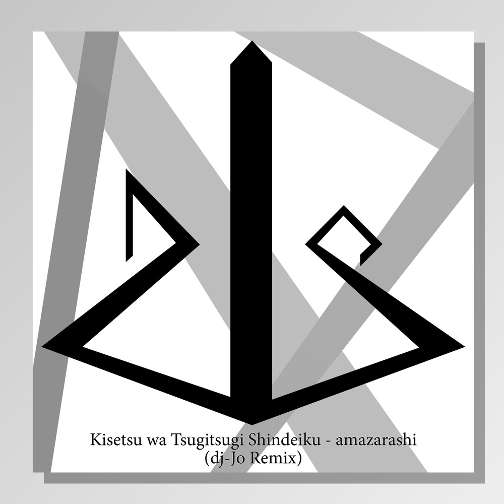 Kisetsu wa Tsugitsugi Shindeiku (feat. Megurine Luka) [dj-Jo Remix] (dj-Jo Remix)