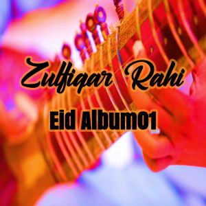 Listen to Kado Mola Muhjay Lay song with lyrics from Zulfiqar Rahi