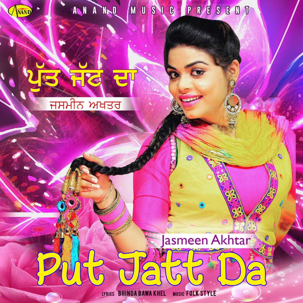 Put Jatt Da
