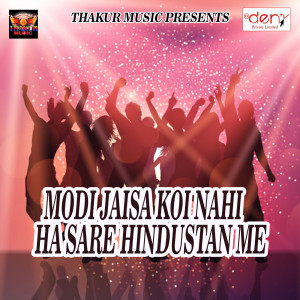 Listen to Marad Darad Dele Bate song with lyrics from Sharwan Lal Yadav