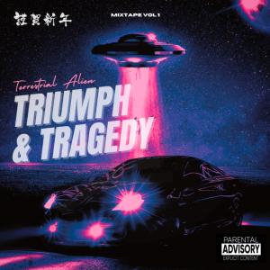 收聽Terrestrial Alien的Call It Quits (feat. Scottie & EastSideAngelo) (Explicit)歌詞歌曲