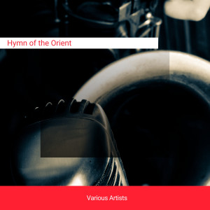 Listen to Sketch One song with lyrics from Clifford Brown