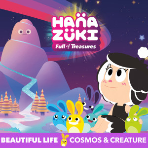 ดาวน์โหลดและฟังเพลง Beautiful Life พร้อมเนื้อเพลงจาก Hanazuki