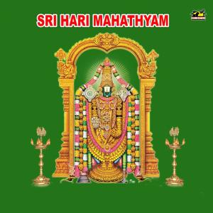 ดาวน์โหลดและฟังเพลง Om Namo Venkatesaya พร้อมเนื้อเพลงจาก Ramu