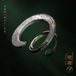 ดาวน์โหลดและฟังเพลง Anicca พร้อมเนื้อเพลงจาก Pspiralife