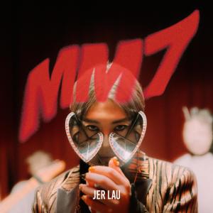 收聽Jer 柳應廷的MM7歌詞歌曲