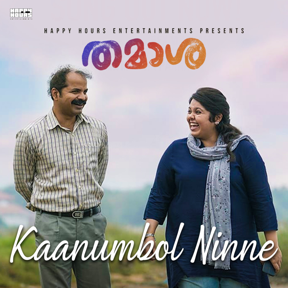 Kaanumbol Ninne (From "Thamaasha")