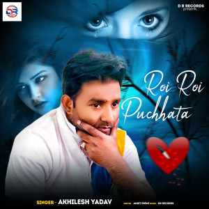 收聽Akhilesh Yadav的Roi Roi Puchhata歌詞歌曲
