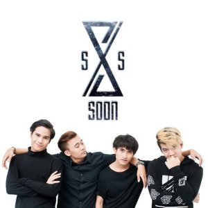 อัลบัม สองคนโอบ ศิลปิน S Soon S