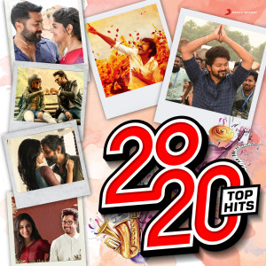 ดาวน์โหลดและฟังเพลง Chellamma (From "Doctor") พร้อมเนื้อเพลงจาก Anirudh Ravichander