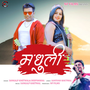 Listen to Madhuli song with lyrics from Sankalp Khetwal