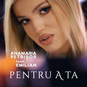 Anamaria Petrișor的專輯Pentru a ta