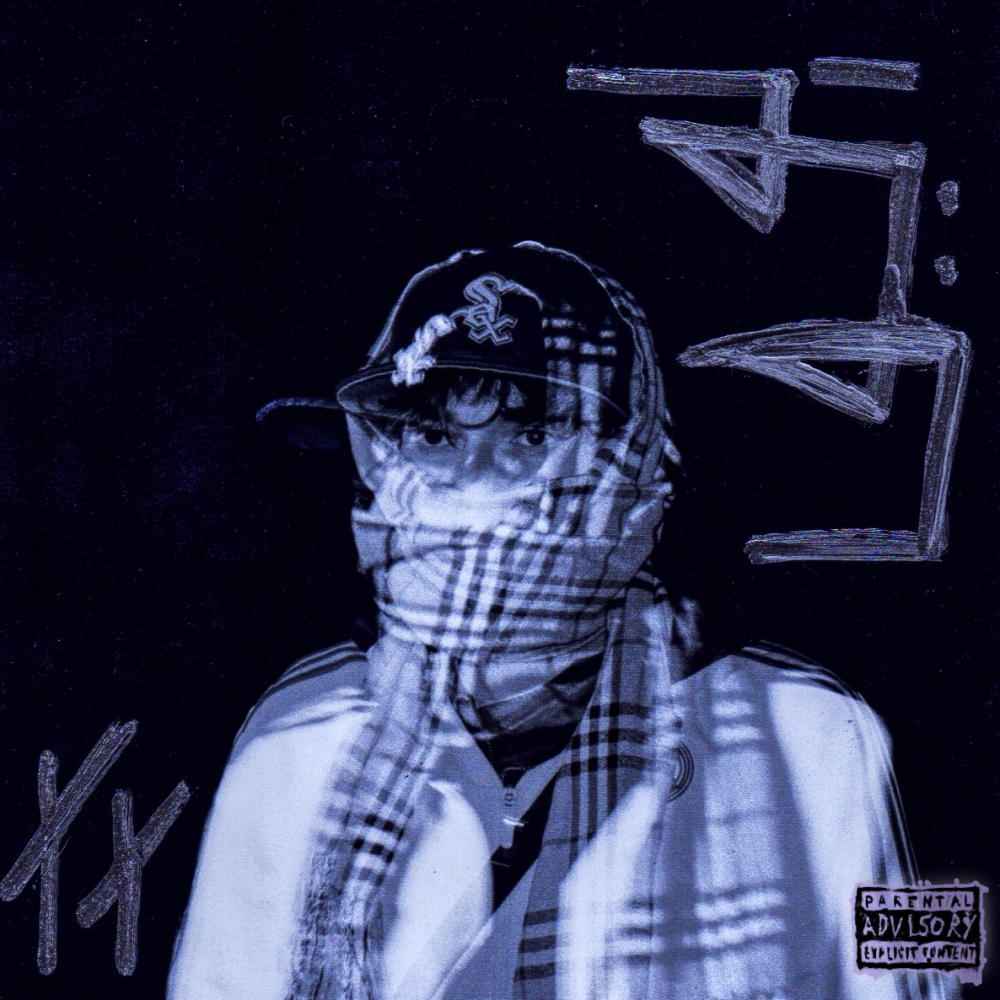Mareado (Explicit)