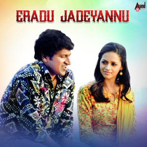 Sonu Nigam的专辑Eradu Jadeyannu (From "Jackie")