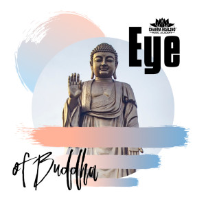 收聽Chakra Healing Music Academy的Third Eye Mantra歌詞歌曲