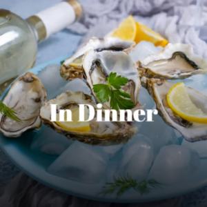 收聽Gung Skor的In Dinner歌詞歌曲