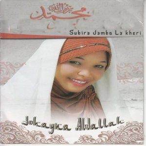 อัลบัม Subira Jambo La Kheri ศิลปิน Johayna Abdallah