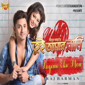 Dengarkan Lagena Eka Mon (From "Tui Amar Rani") lagu dari Raj Barman dengan lirik