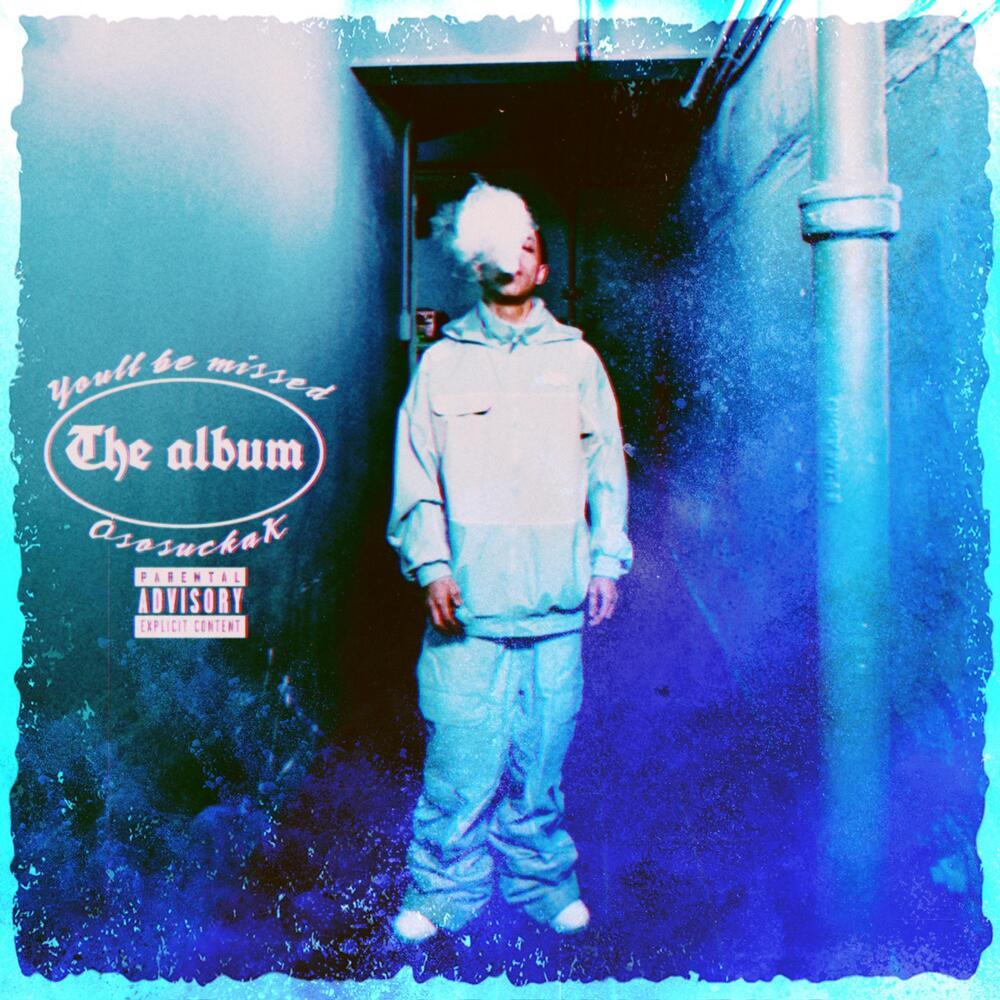 What Would U Do (Explicit)