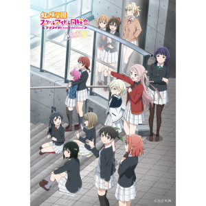 Nijigasaki High School Idol Club的專輯Waku Waku! Monday Morning