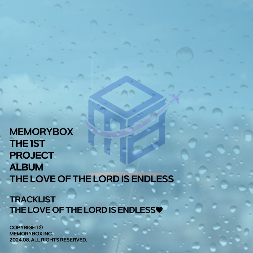 주님의 사랑은 끝이 없어라 (MELODY)