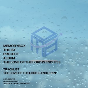 ดาวน์โหลดและฟังเพลง 주님의 사랑은 끝이 없어라 (MELODY) พร้อมเนื้อเพลงจาก 강상원