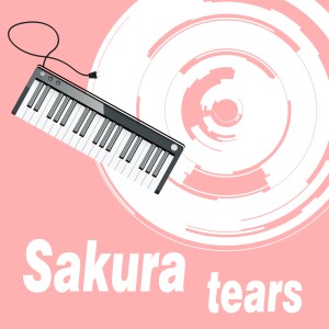 收聽落落的sakura tears歌詞歌曲