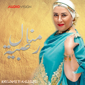 Album Khelouni Fi Hali (Live) from 