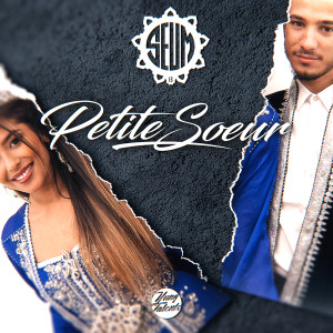 ดาวน์โหลดและฟังเพลง Petite sœur พร้อมเนื้อเพลงจาก SEUM