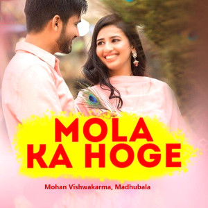 Album MOLA KA HOGE oleh Madhubala