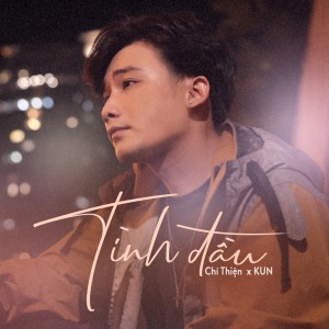 收聽Chí Thiện的Tình Đầu歌詞歌曲