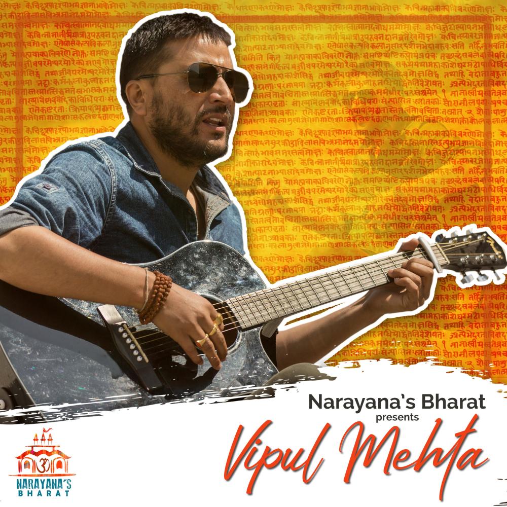 Ram Chaupai(feat. Vipul Mehta)