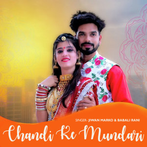 Listen to Chandi Ke Mundari song with lyrics from Jeewan Marko