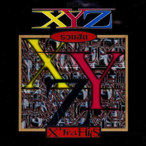 XYZ รวมฮิต X'Tra Hits