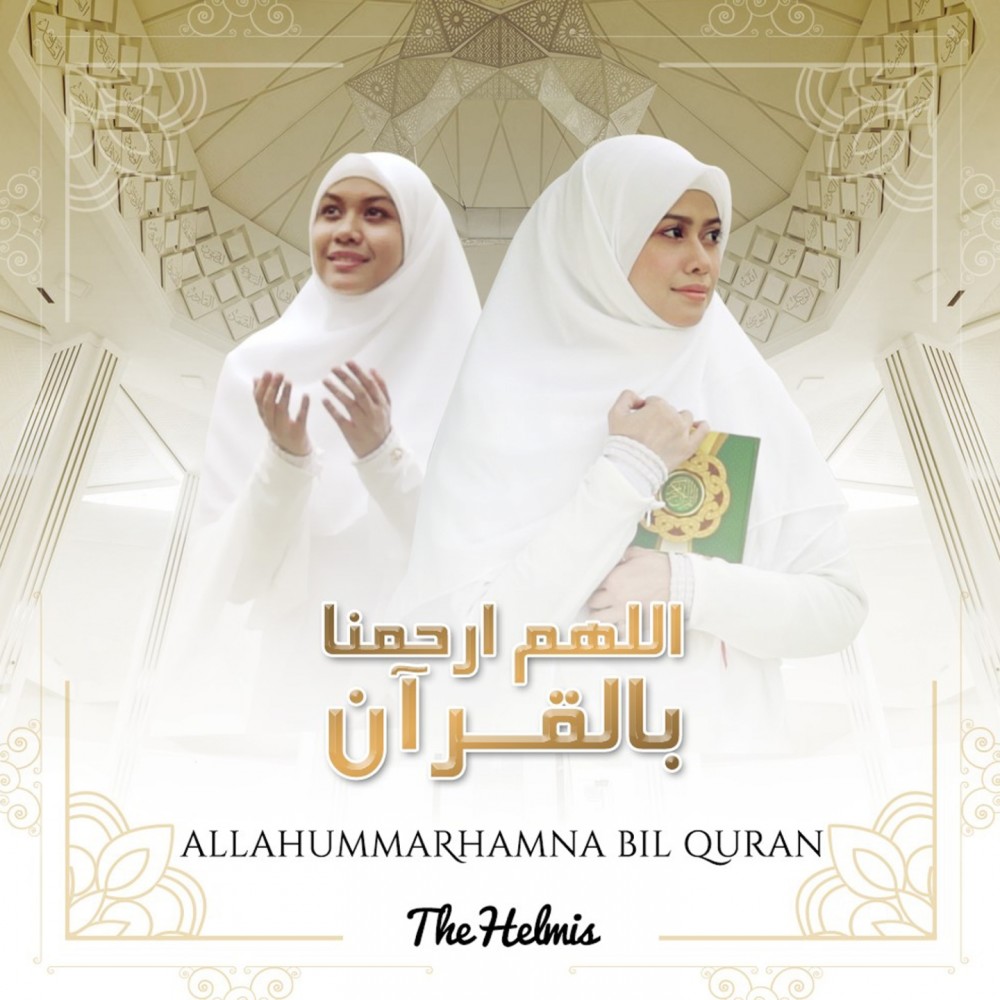 Free Download The Helmis Allahummarhamna Bil Quran MP3 Songs