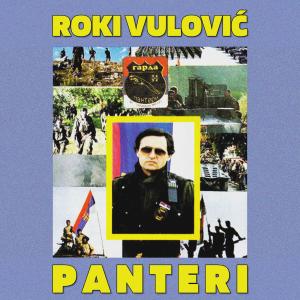ดาวน์โหลดและฟังเพลง Kućni prag พร้อมเนื้อเพลงจาก Roki Vulovic