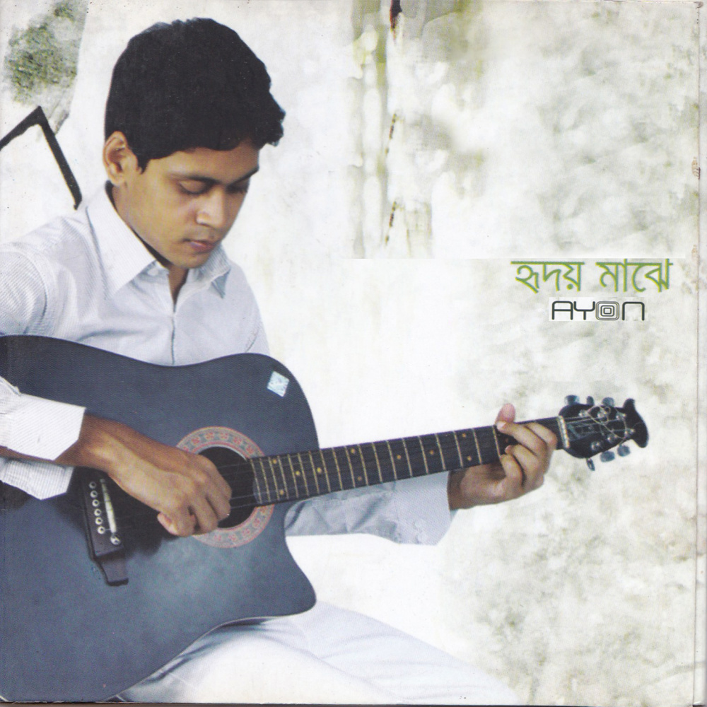 Biswas
