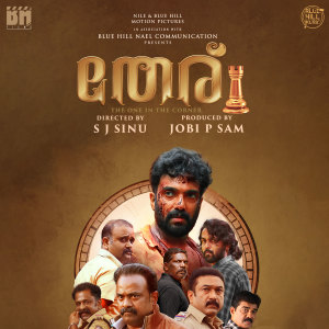 Album Theru (Original Motion Picture Soundtrack) from 